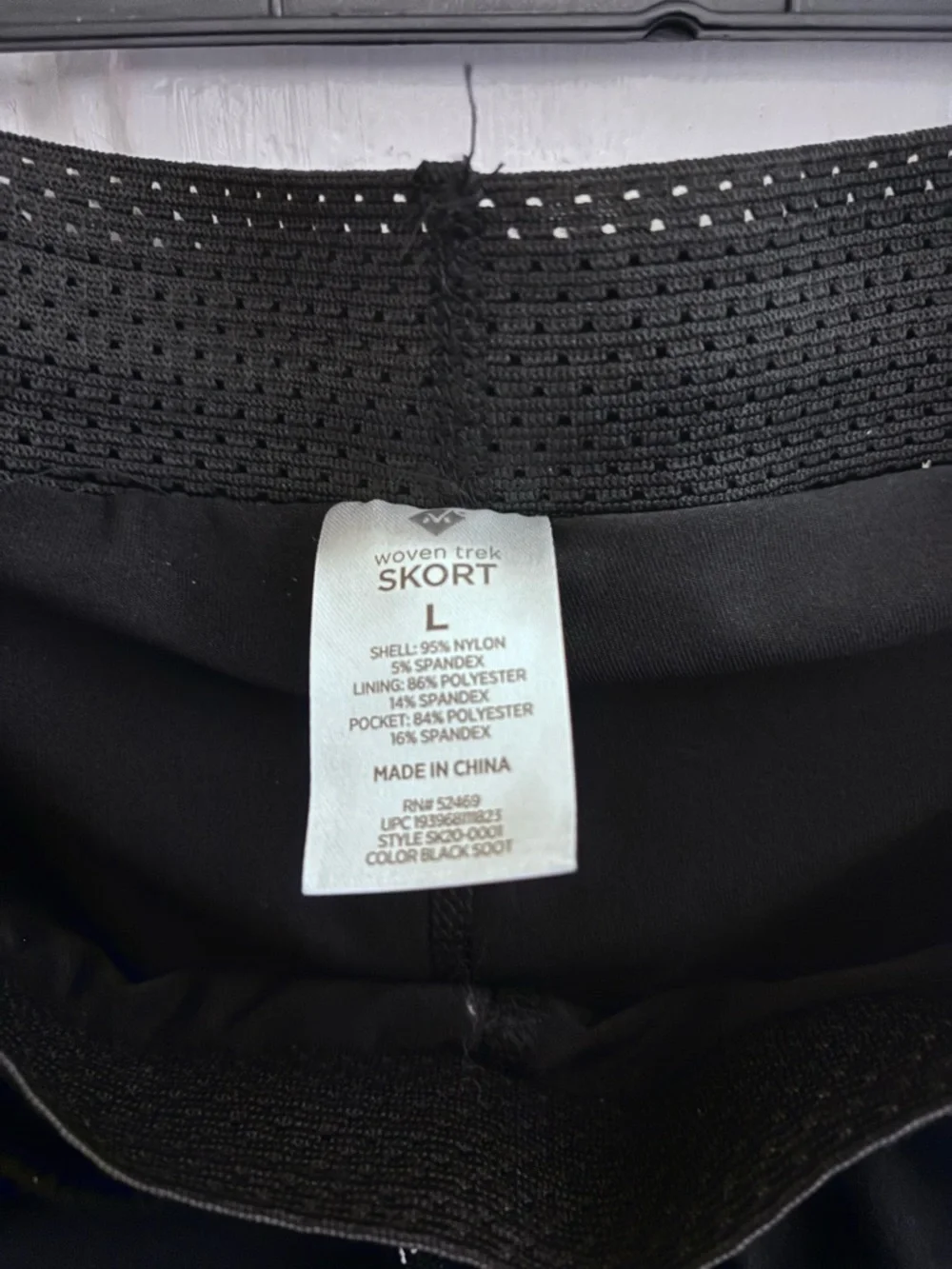 Casual Drawstring Skort in Black. Nylon/spandex Blend. - Picture 12 of 13